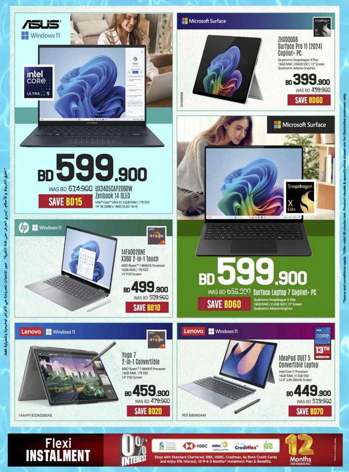 Sharaf DG Summer Deals