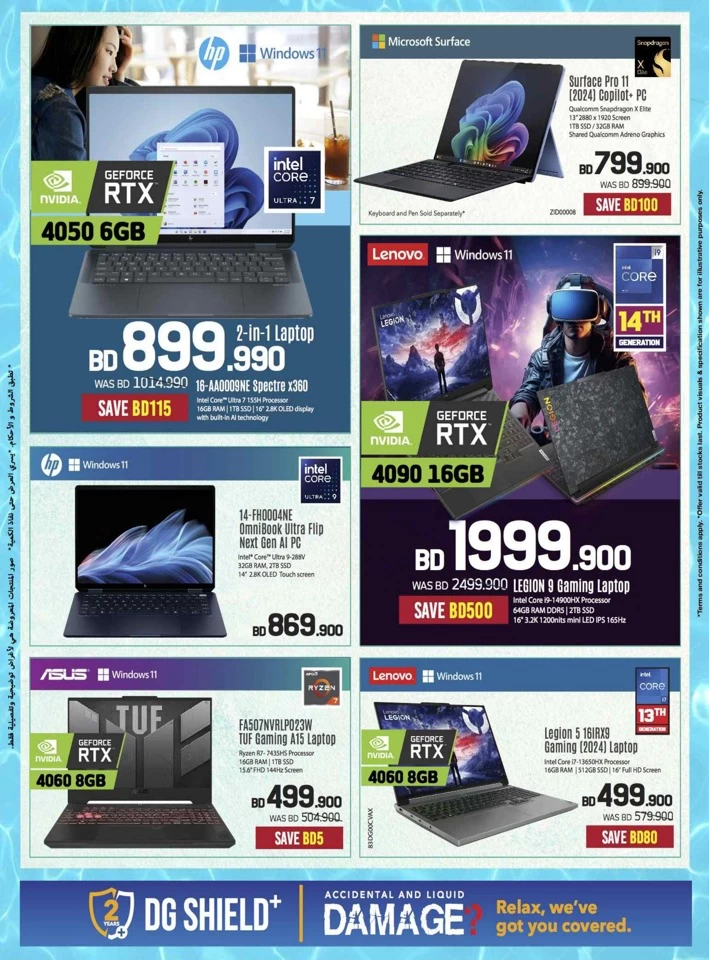 Sharaf DG Summer Deals