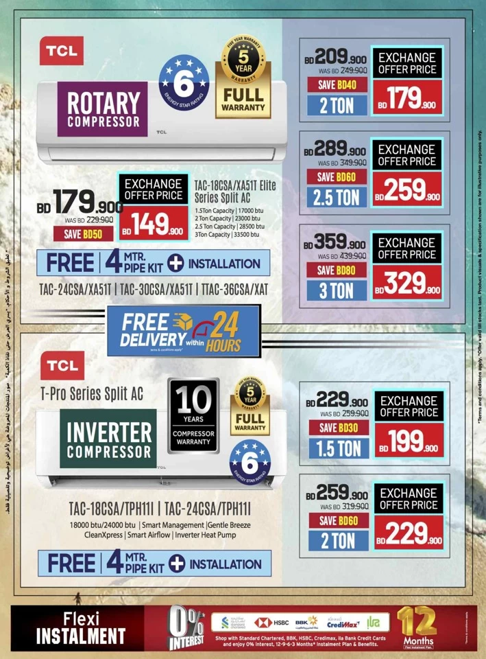Sharaf DG Summer Deals