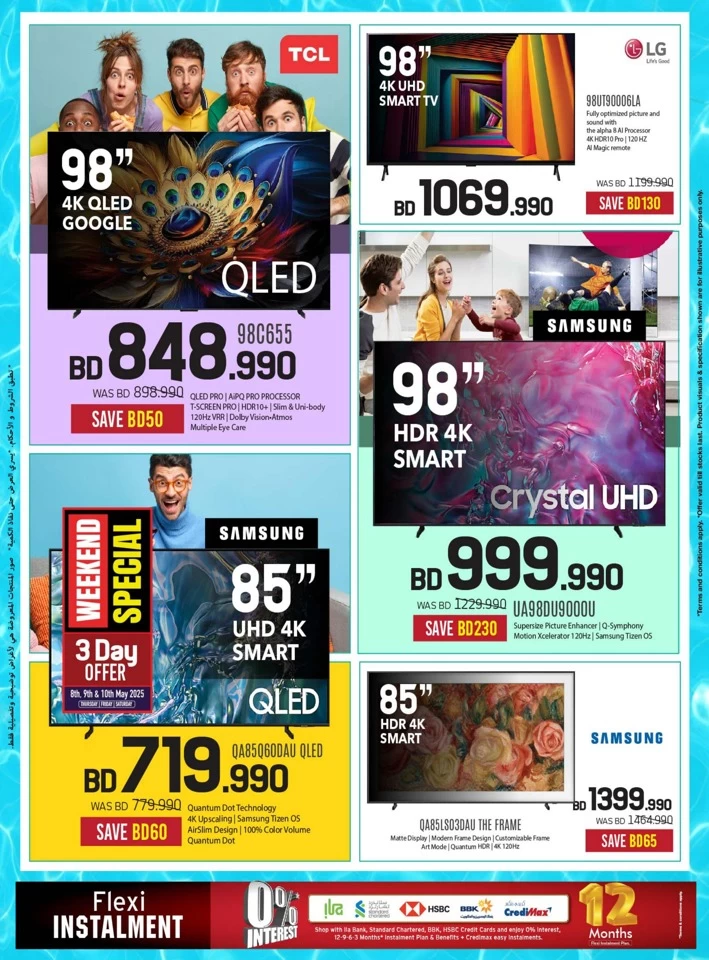 Sharaf DG Summer Deals