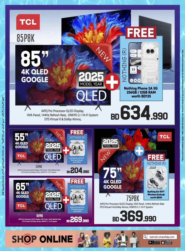 Sharaf DG Summer Deals