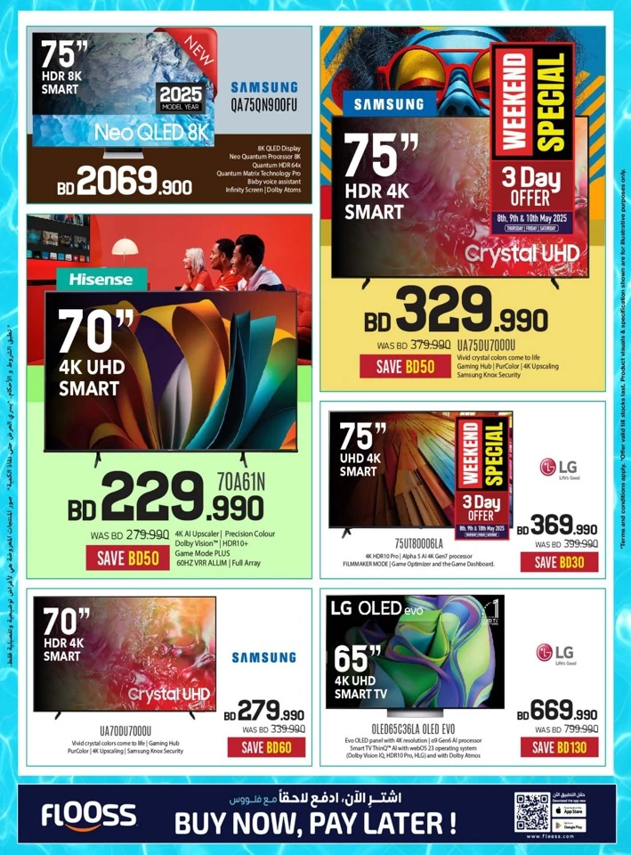 Sharaf DG Summer Deals