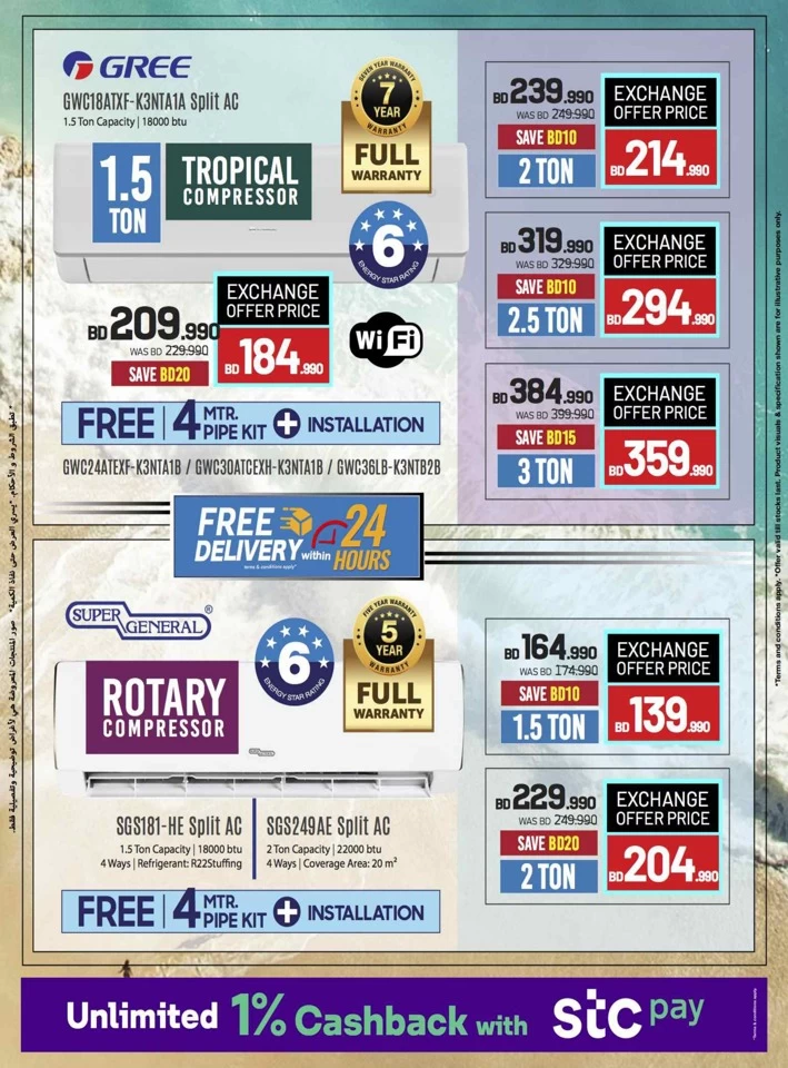 Sharaf DG Summer Deals