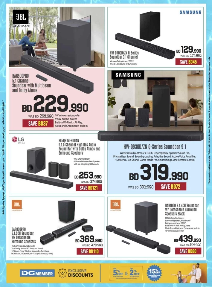 Sharaf DG Summer Deals