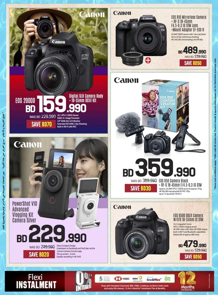 Sharaf DG Summer Deals