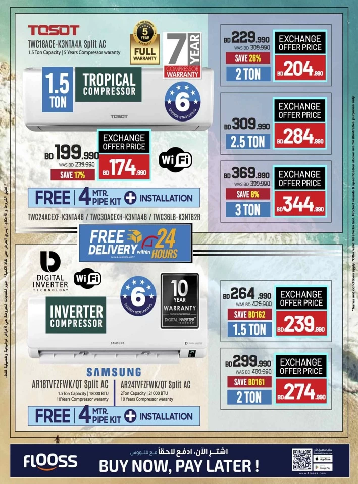 Sharaf DG Summer Deals