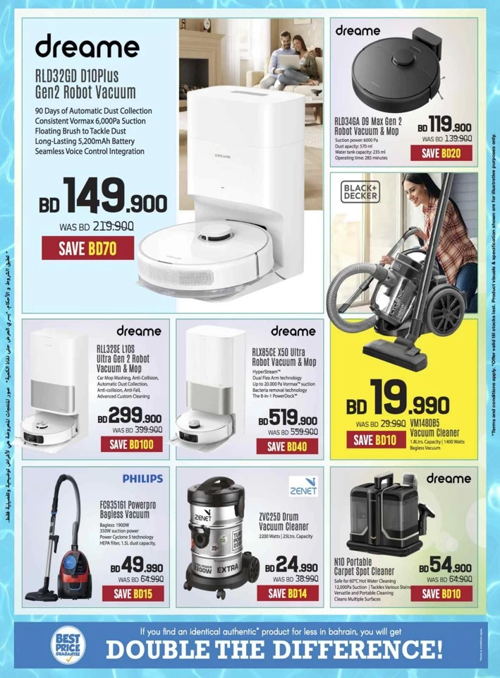 Sharaf DG Summer Deals