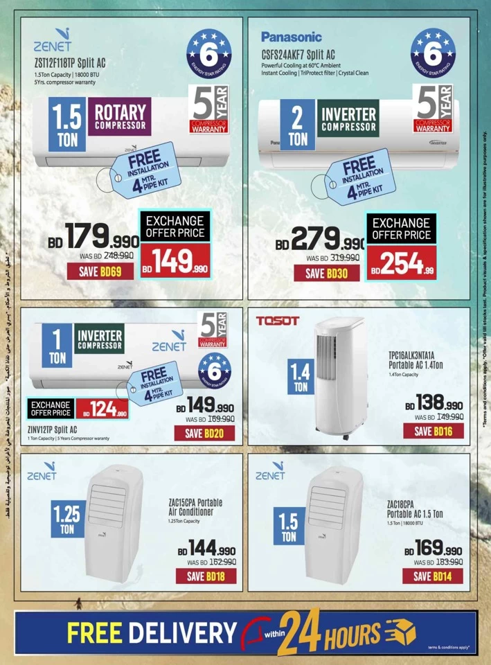 Sharaf DG Summer Deals