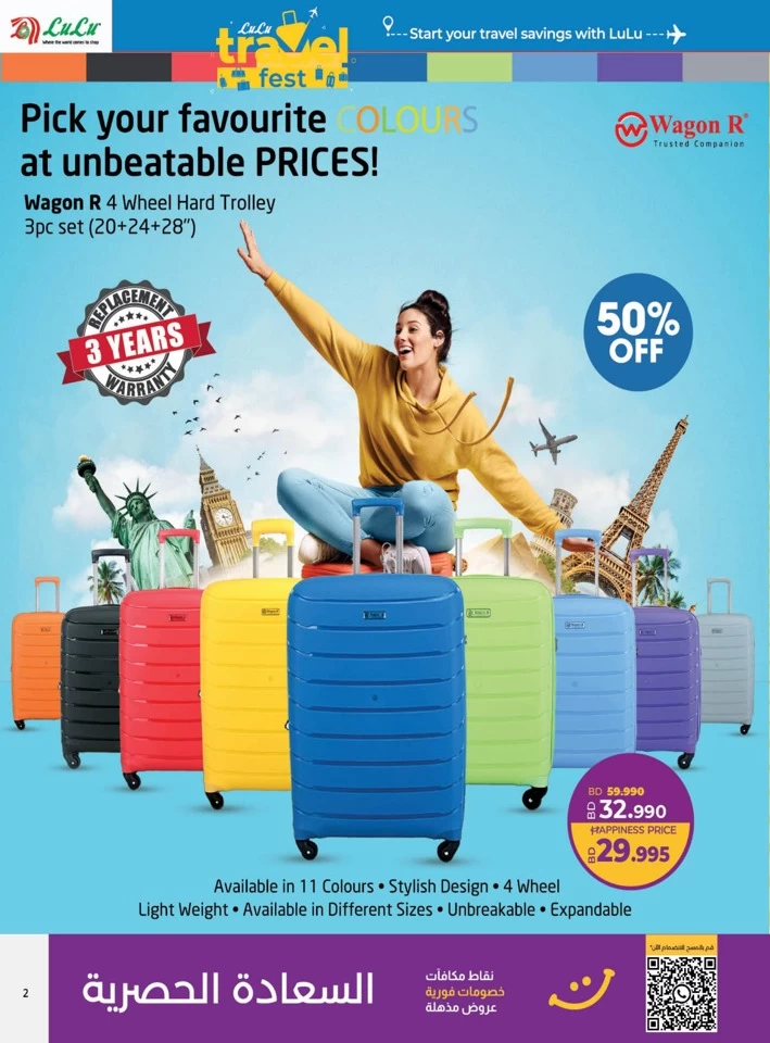 Lulu Travel Fest Promotion