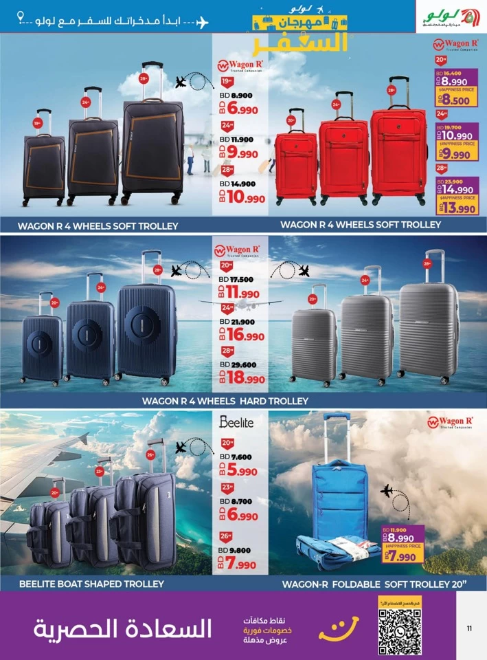 Lulu Travel Fest Promotion