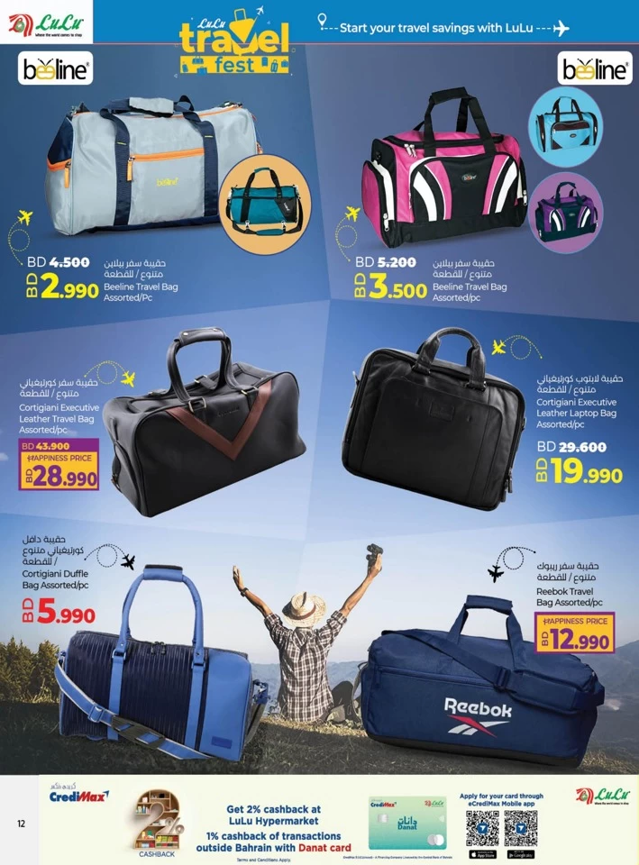 Lulu Travel Fest Promotion