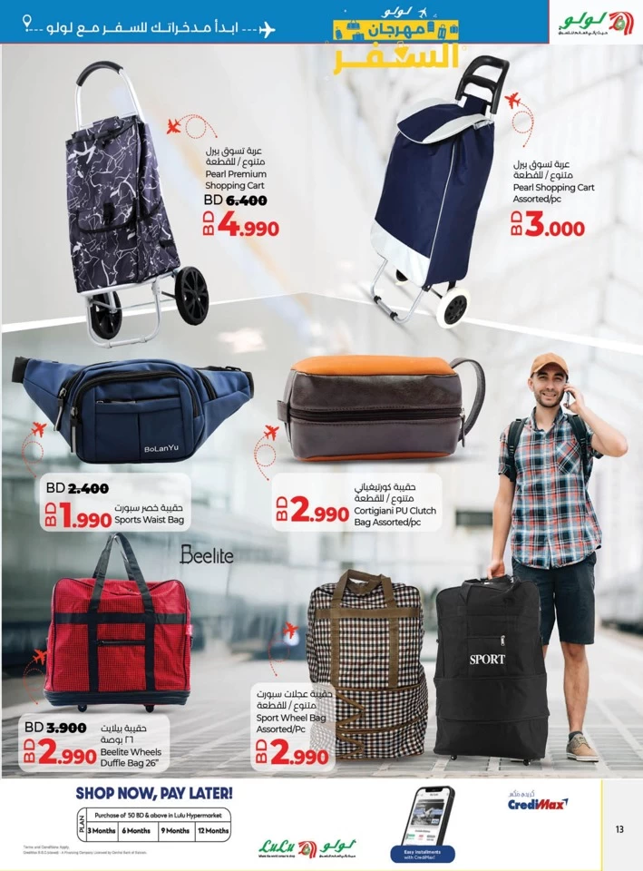 Lulu Travel Fest Promotion