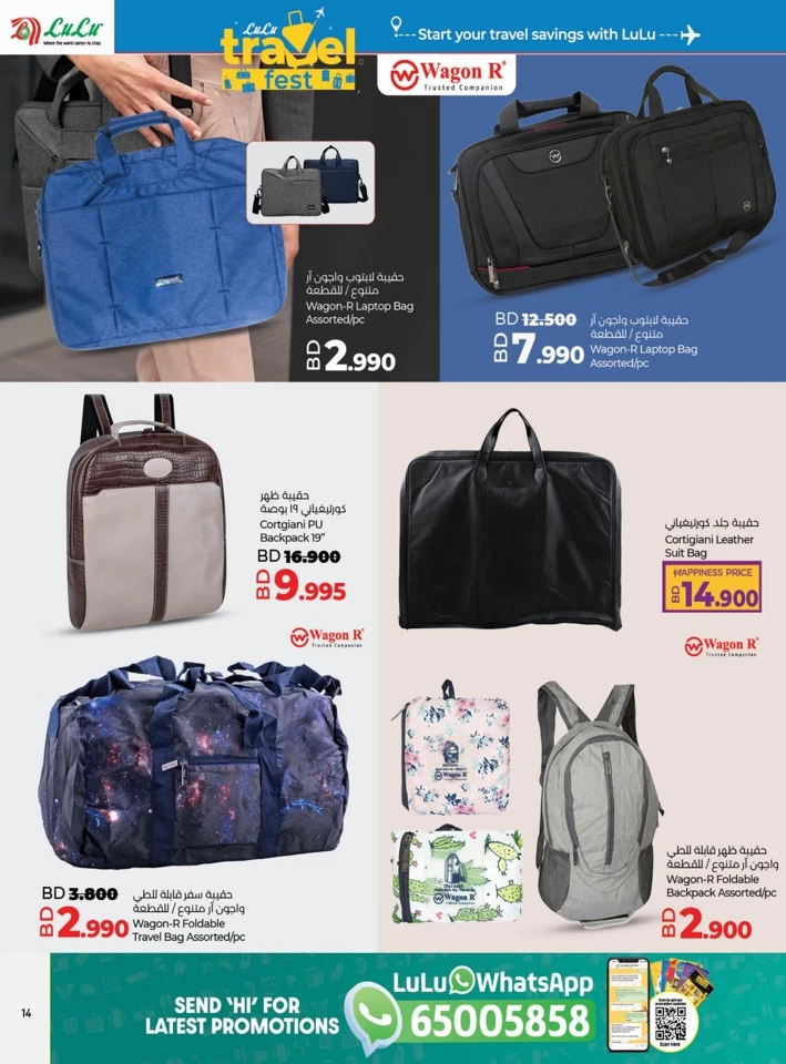 Lulu Travel Fest Promotion
