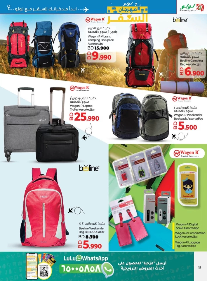 Lulu Travel Fest Promotion
