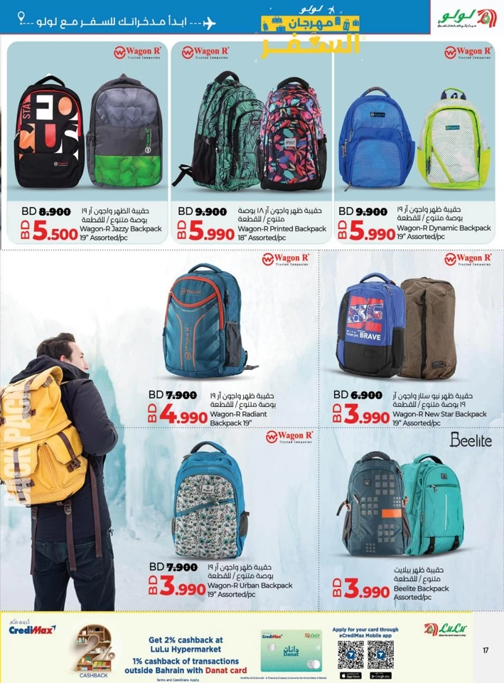 Lulu Travel Fest Promotion