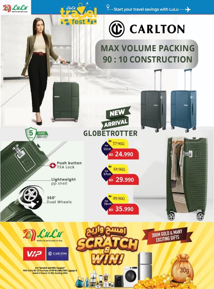 Lulu Travel Fest Promotion