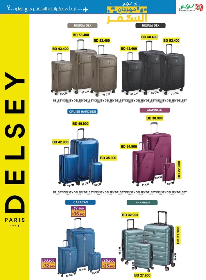 Lulu Travel Fest Promotion
