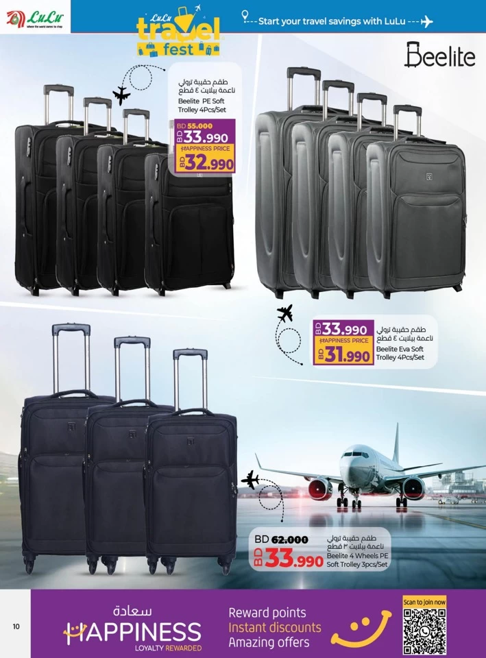 Lulu Travel Fest Promotion