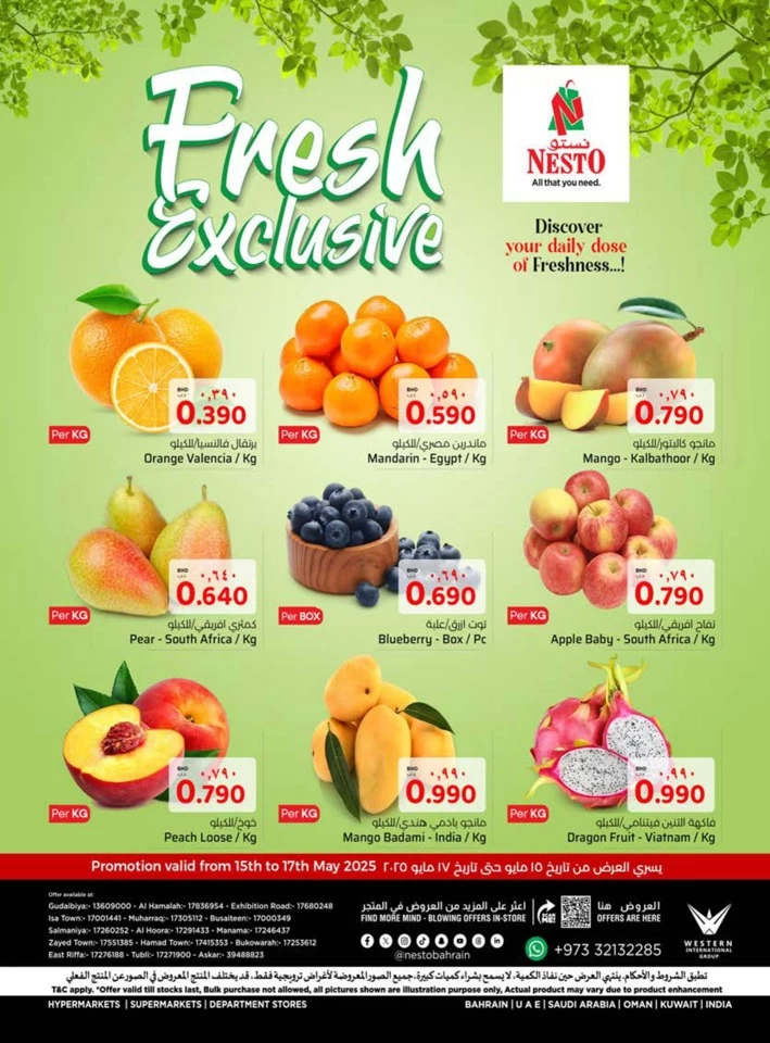 Fresh Exclusive 15-17 May 2025