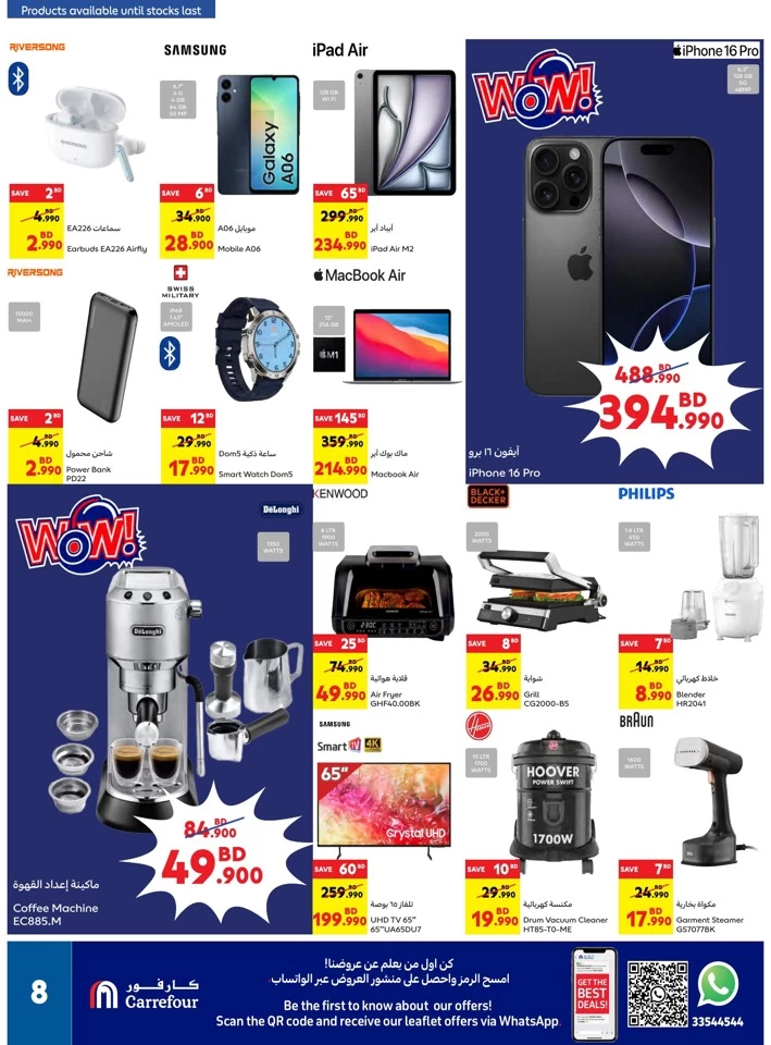 Carrefour Summer Festival Offer
