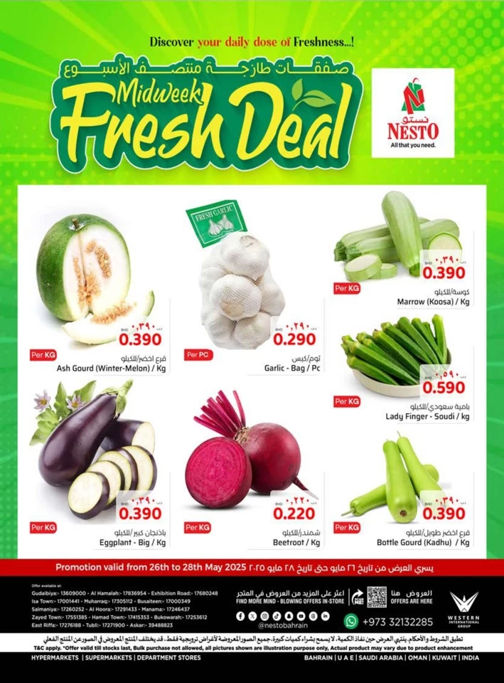 Nesto Midweek Fresh Deal