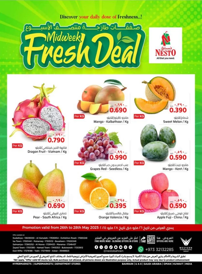 Nesto Midweek Fresh Deal