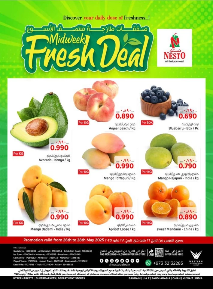Nesto Midweek Fresh Deal
