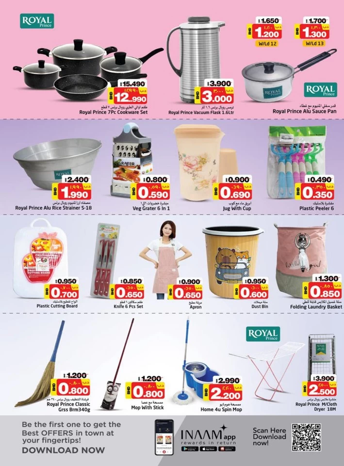Nesto Super Value Offers