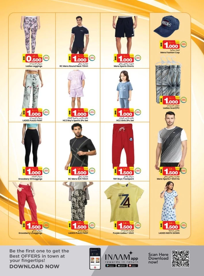 Nesto Super Value Offers