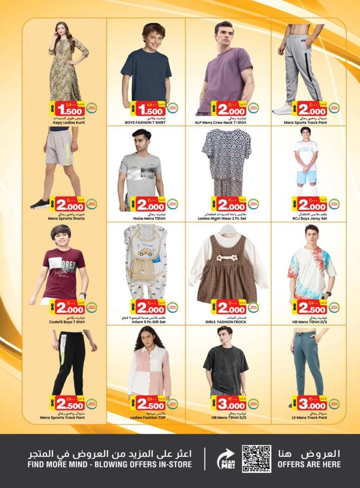Nesto Super Value Offers