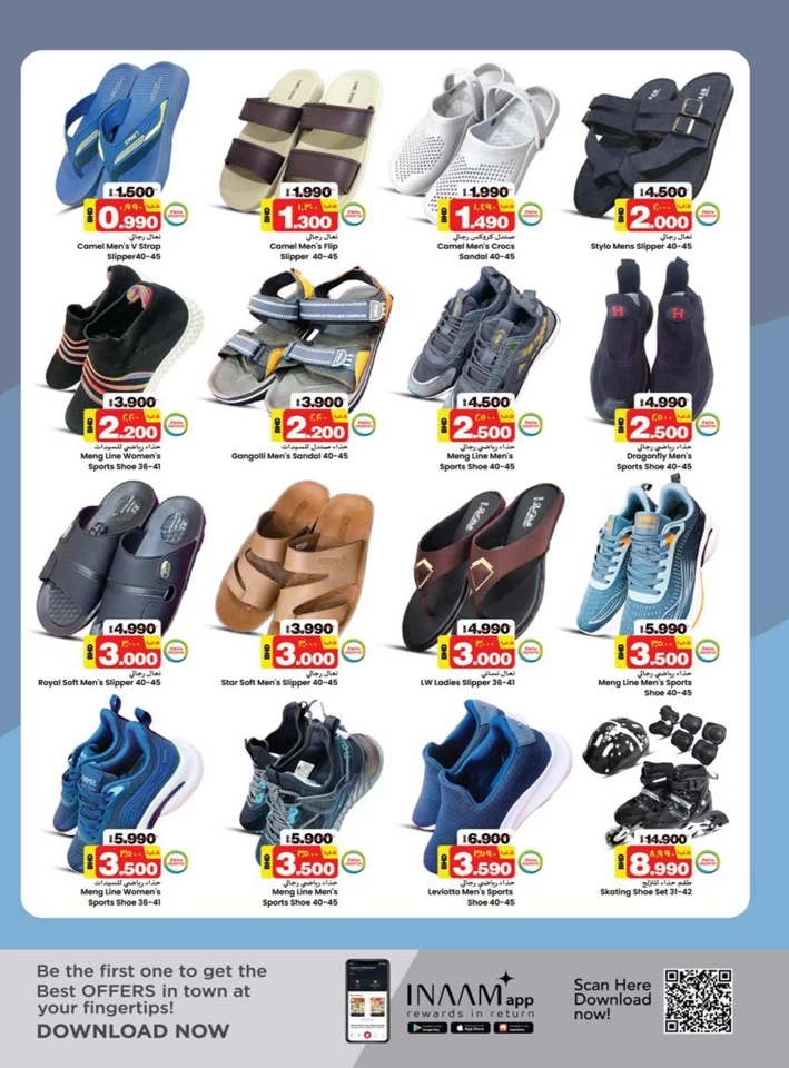 Nesto Super Value Offers