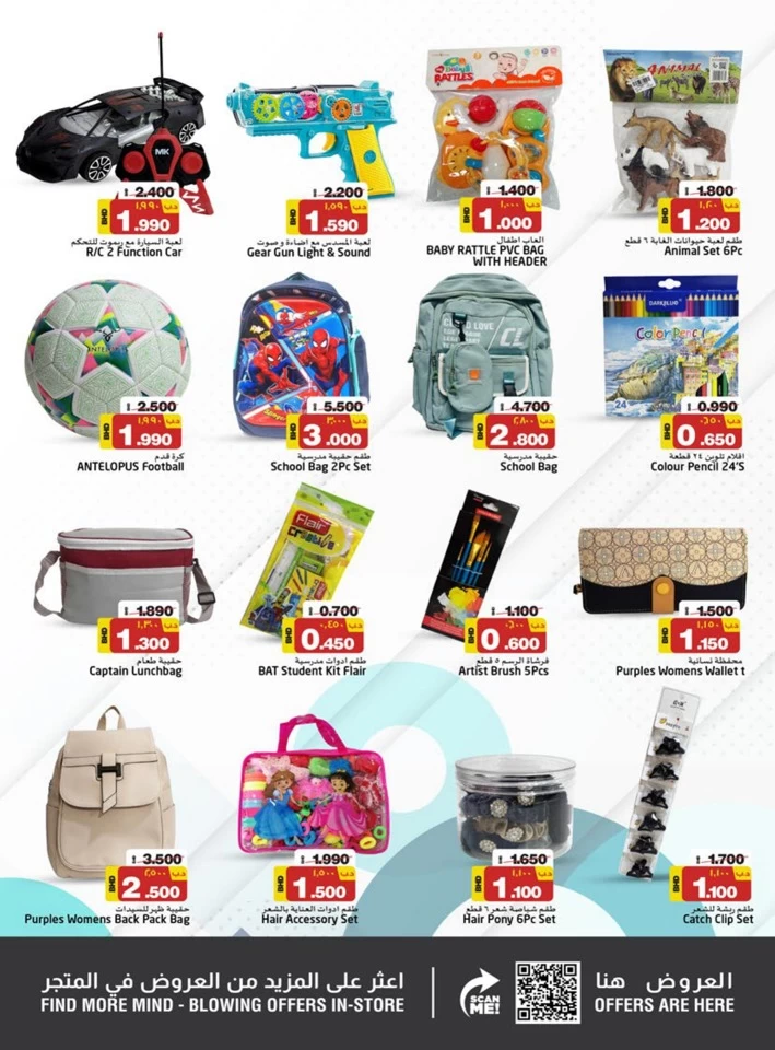 Nesto Super Value Offers