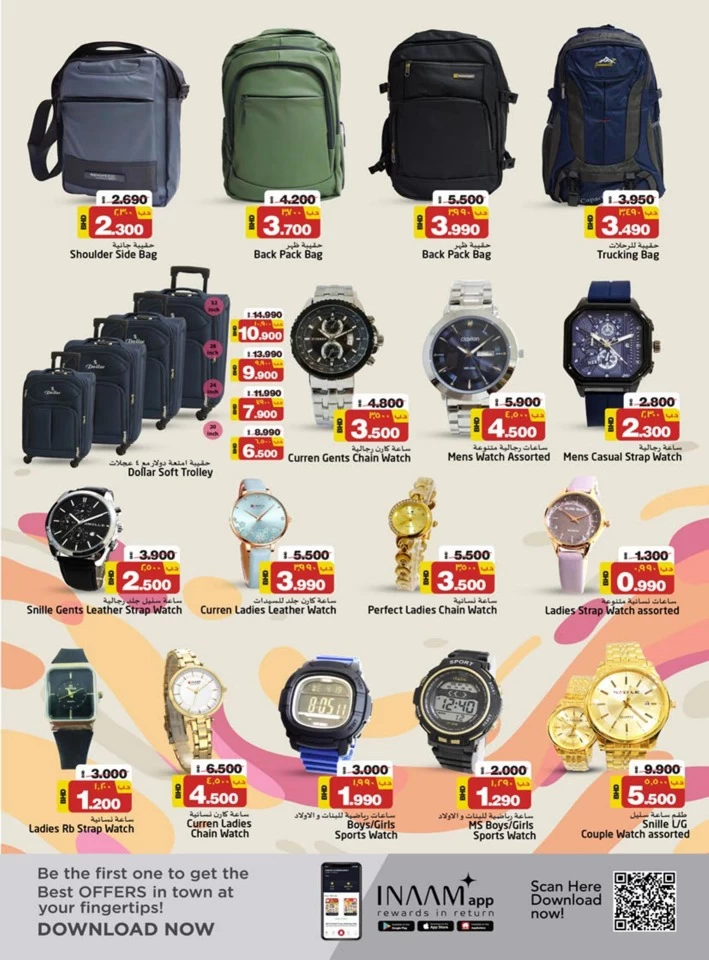 Nesto Super Value Offers