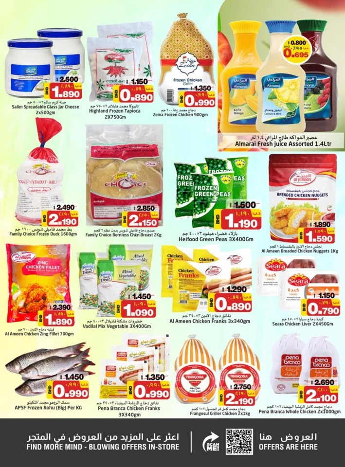 Nesto Super Value Offers