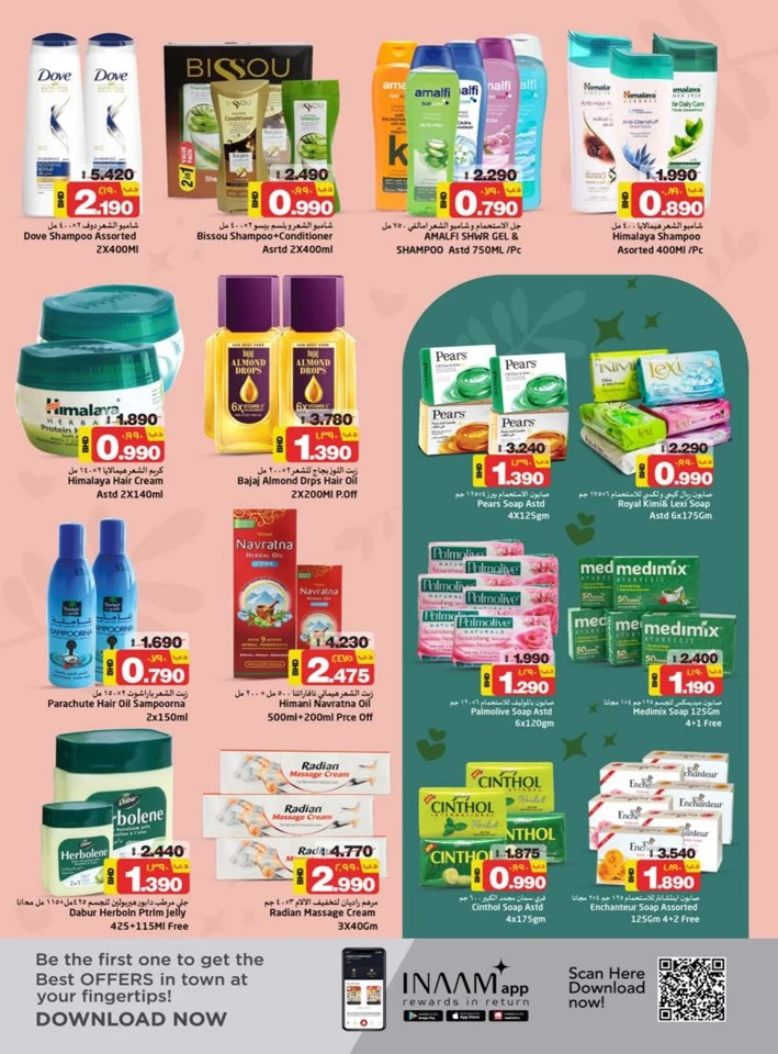 Nesto Super Value Offers