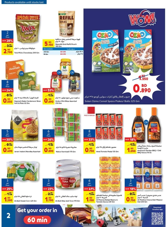 Carrefour Leave On Holiday
