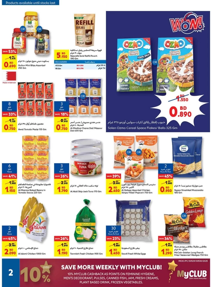 Carrefour Leave On Holiday