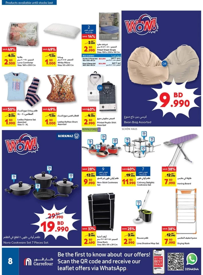 Carrefour Leave On Holiday