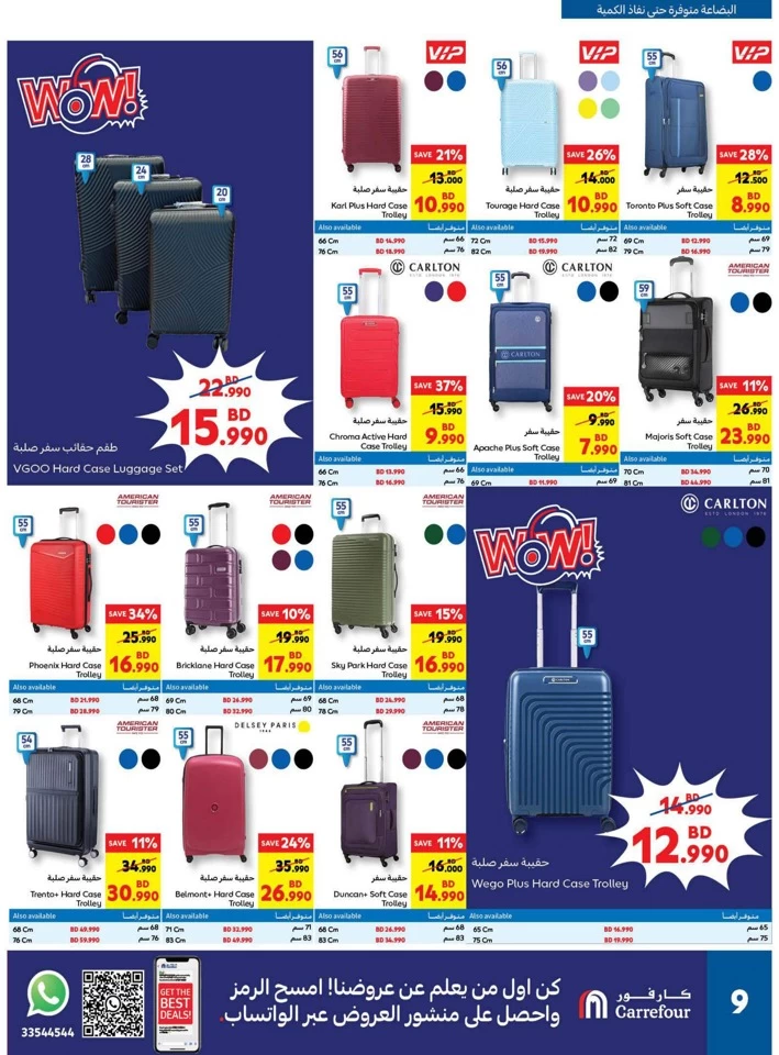 Carrefour Leave On Holiday