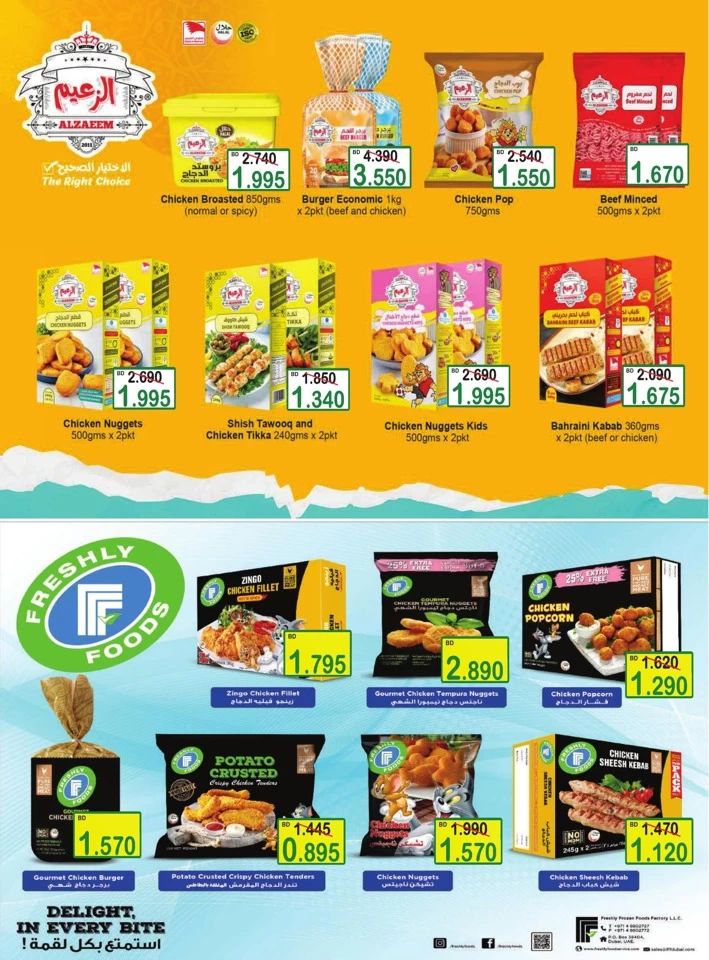 AlSater Market May Deals