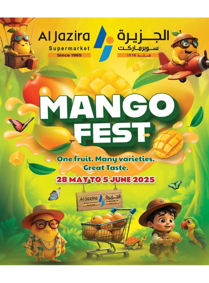 Al Jazira Supermarket Mango Fest