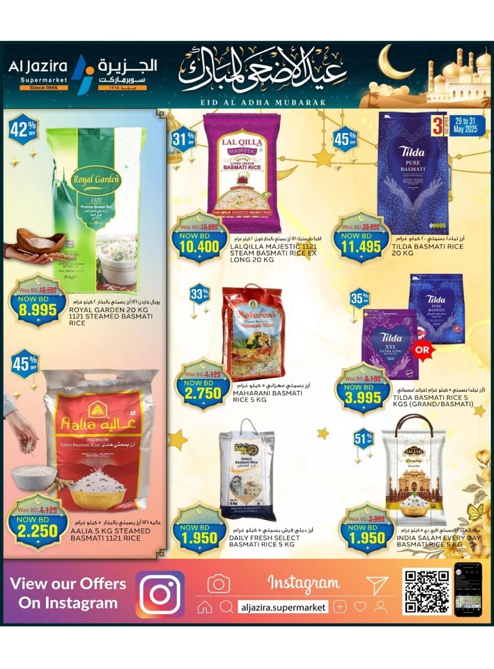 Eid Al Adha Mubarak Offers