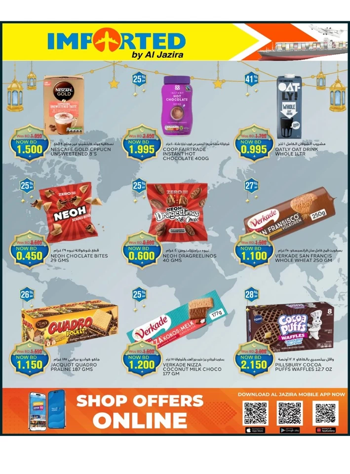 Eid Al Adha Mubarak Offers