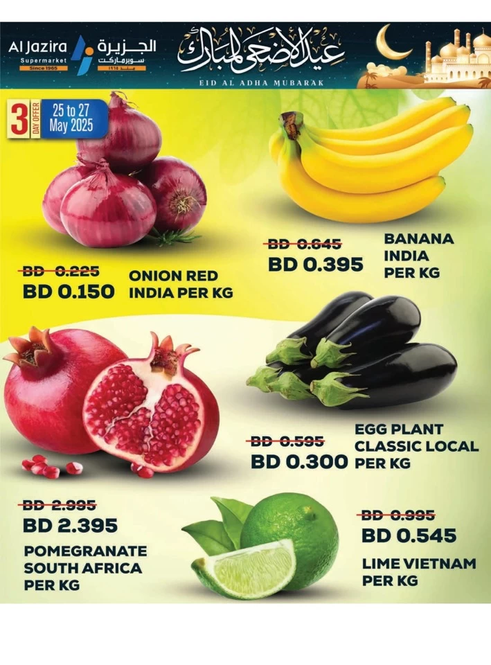 Eid Al Adha Mubarak Offers