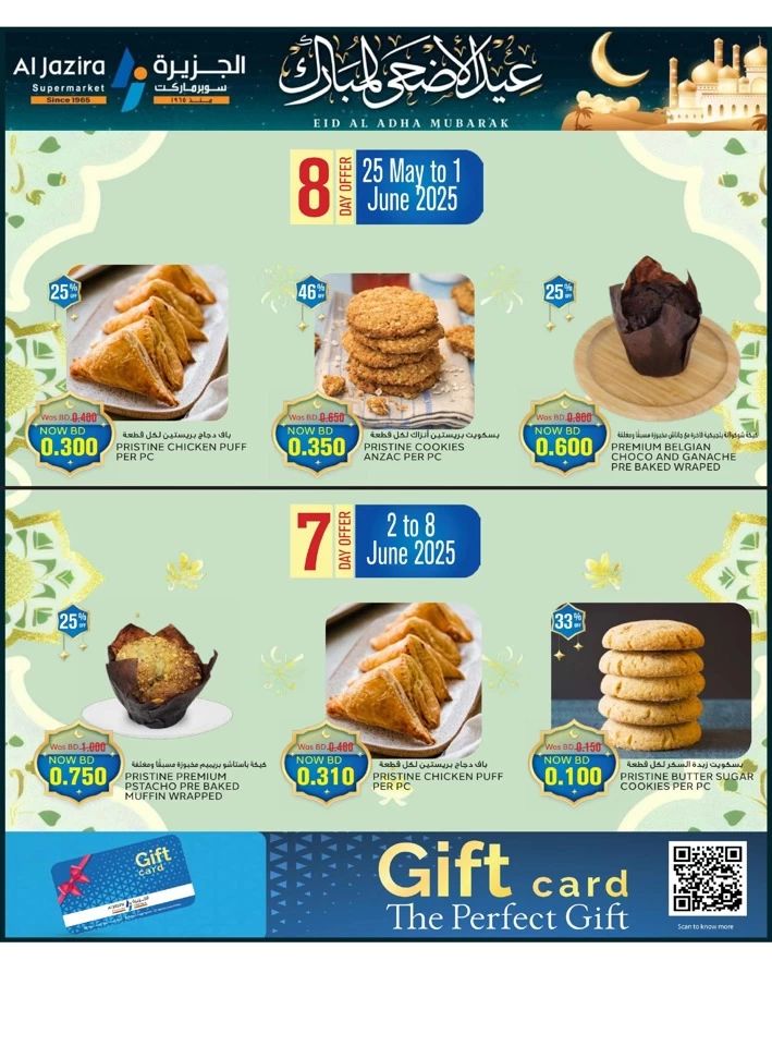 Eid Al Adha Mubarak Offers