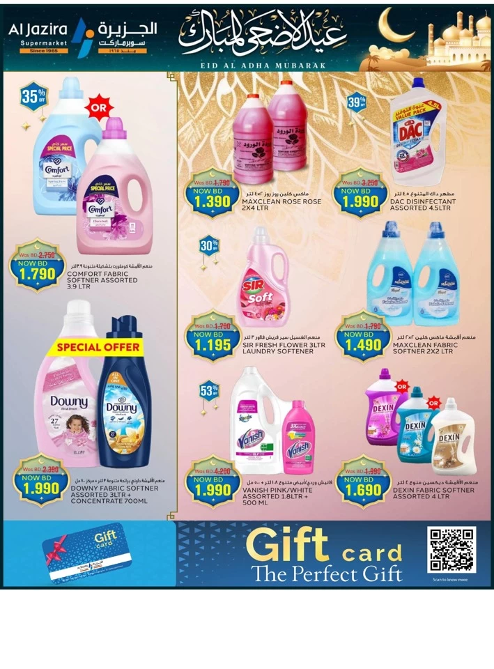 Eid Al Adha Mubarak Offers