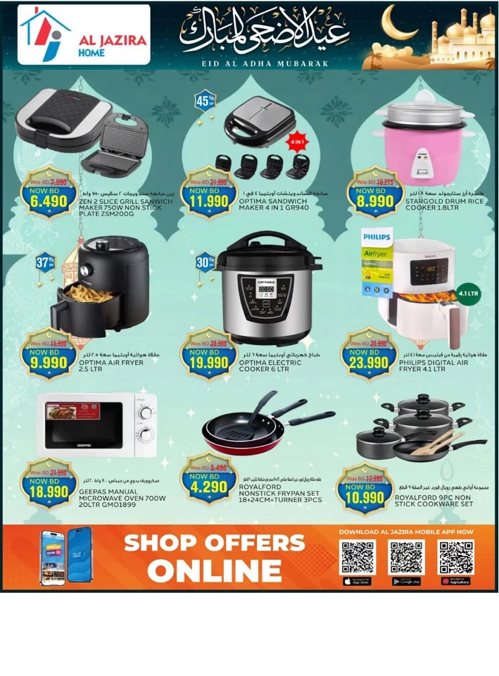 Eid Al Adha Mubarak Offers
