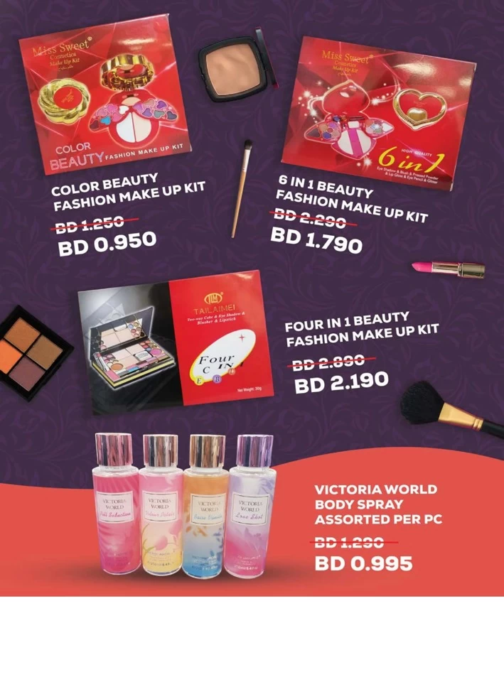 Eid Al Adha Mubarak Offers