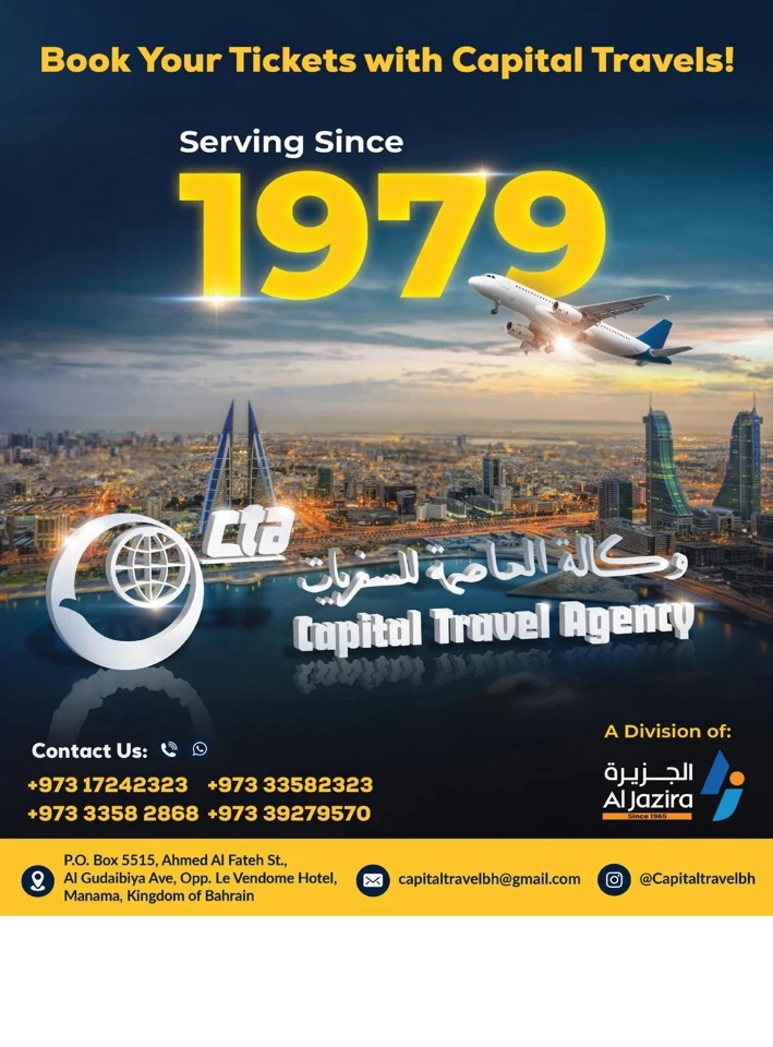 Eid Al Adha Mubarak Offers