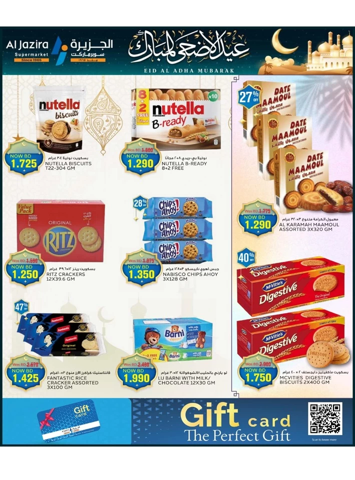 Eid Al Adha Mubarak Offers